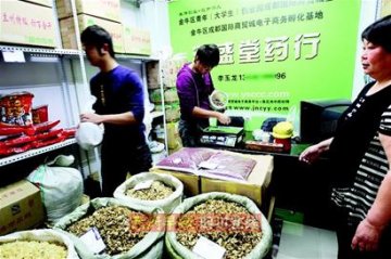 成都中医大博士荷花池开店 饼干加药治病养生