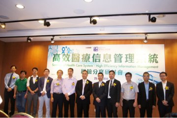 分享医疗信息管理系统经验