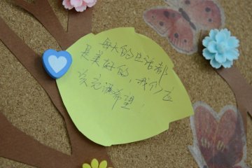 护士节爱心墙传递温暖