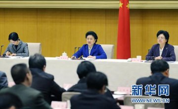 全国计划生育工作电视电话会议召开 李克强作重要批示