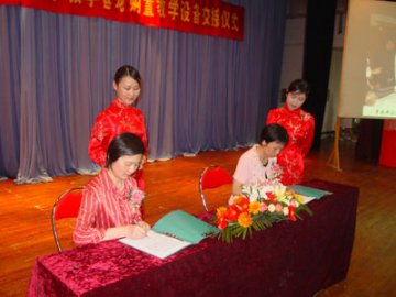 护理学院举行使用CMB经费为临床教学基地购置教学设备交接仪式