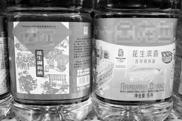 花生调和油不含花生油 调和油国标即将出台