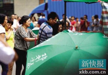 广州一女生中考前跳楼轻生 疑因学习压力大