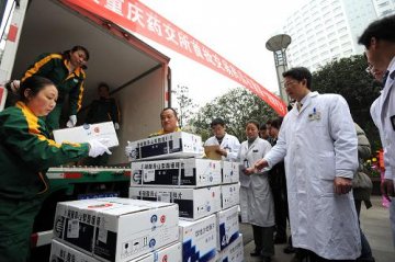 重庆市民可上网查询医院药品交易价格