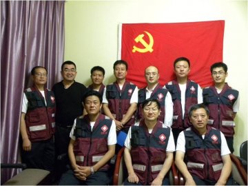 我中心赴云贵交界地震卫生应急工作队成立地震灾区现场临时党支部