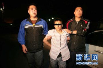 令人意外的故宫失窃案 疑犯落网后仍有谜团待解