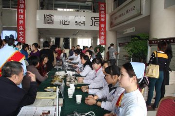 长沙市中医医院第二届中药膏方节隆重启动