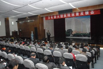 卫生部大型医院巡查组莅临附属一院检查工作并给予高度评价