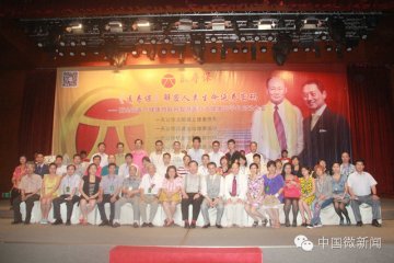 《医寿保》揭密人类生命延寿密码