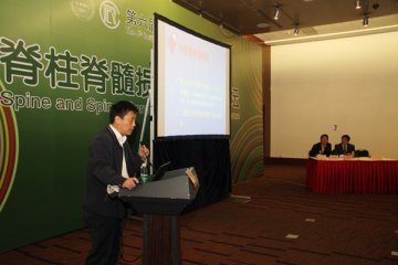 第六届北京国际康复论坛专题报道之五