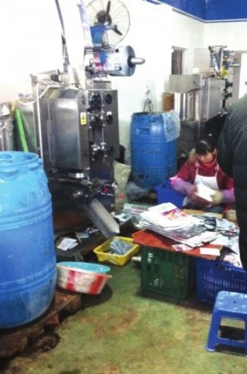成都浴足产品暗访：药用浴足粉是化妆品