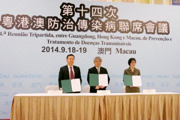 防治传染病联席会议闭幕 粤港澳达成多项共识