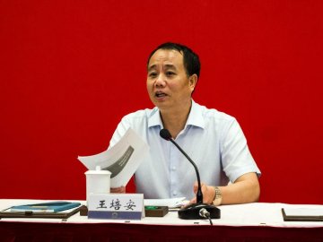 国家卫生计生委召开流动人口卫生和计划生育基本公共服务均等化工作推进会暨流动人口服务管理培训班