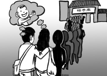 专家辟谣“捐精”段子：无女护士帮忙