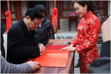 中华国医药文化合作组织挂牌仪式隆重举行