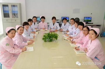妇科微创病区