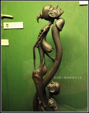 全球首家性博物馆性文化探秘