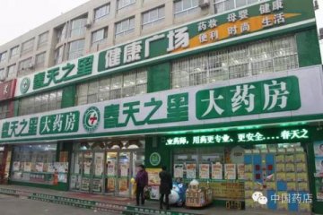 从单体药店到1.5亿区域龙头，人才零流失！员工为何如此死心塌地？