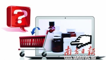 海外代购抗癌药：便宜没好货 难保疗效