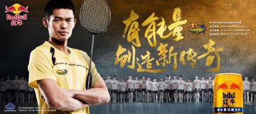 红牛 维生素功能饮料官方高清创意广告(京食健广审(文)第2012020031号)