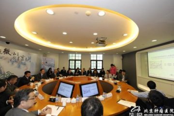 大中华腹腔镜胃癌研究与发展委员会在京成立