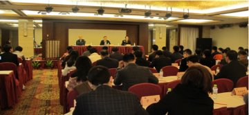 2014年省级疾控中心办公室工作交流会在海口召开