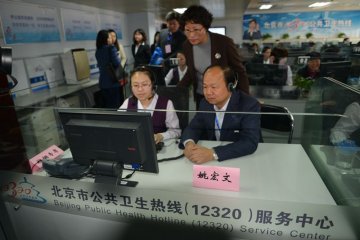 12320卫生热线市民一日体验活动圆满完成