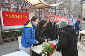 共筑健康生活 传承雷锋精神