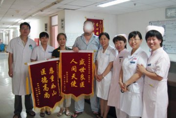 罕见疾病遭误诊，幸遇博爱好医生