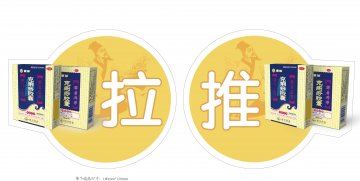 克痢痧胶囊-官方高清创意广告(浙药广审(文)第2012100207号)