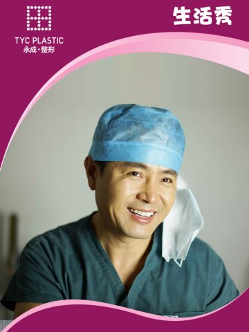 美丽救助365救助专家田永成主任