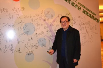 中国医师协会常务副会长兼秘书长杨镜
