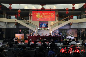 中国中医科学院眼科医院召开工作总结暨表彰大会