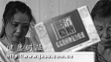 网购药品父子连连丧命