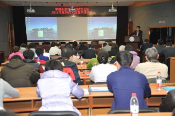 中国疾控中心辐射安全所召开2011年度科技奖励暨学术年会