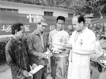医药送给农技员