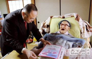 仍然健在的世界上最长寿老人
