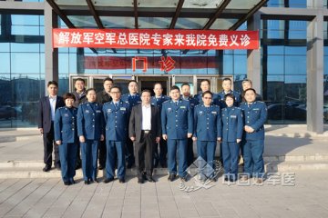 空军总医院联姻大厂县医院为当地民生建设题供支持