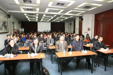 中国健康教育中心举办深入解读十八届四中全会精神专题培训讲座