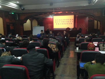 南疆工作站协助喀什地区提升基层免疫规划业务能力
