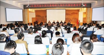全国聋病基因诊治暨鼻内镜手术进展学术研讨会在太原召开