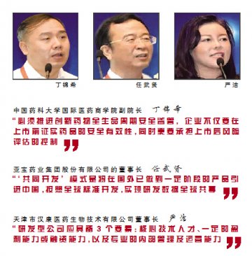 挤出药物研发同质化泡沫