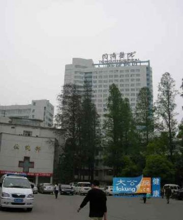 全国实力最强的10大医院