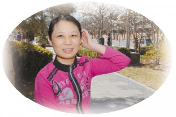 主任：苑志清