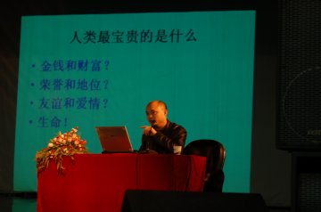 预防艾滋病系列活动--艾滋病专题讲座