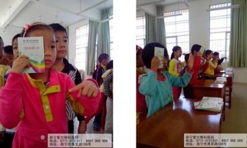南宁治疗近视：孩子近视200度 粗心家长未发现