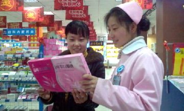 2012年医药流通趋势五大关键词