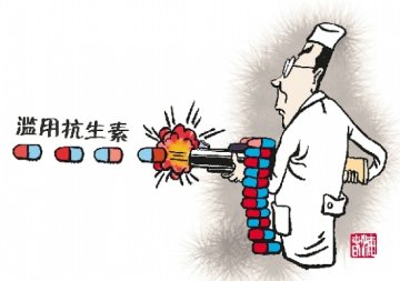 抗生素使用五要点