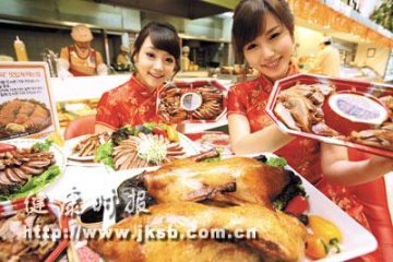 吃烤鸭配酸梅汤