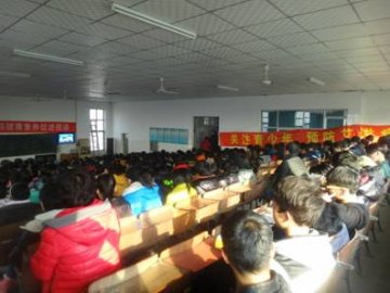 河北省任丘市职教中心举办艾滋病防治知识专题讲座